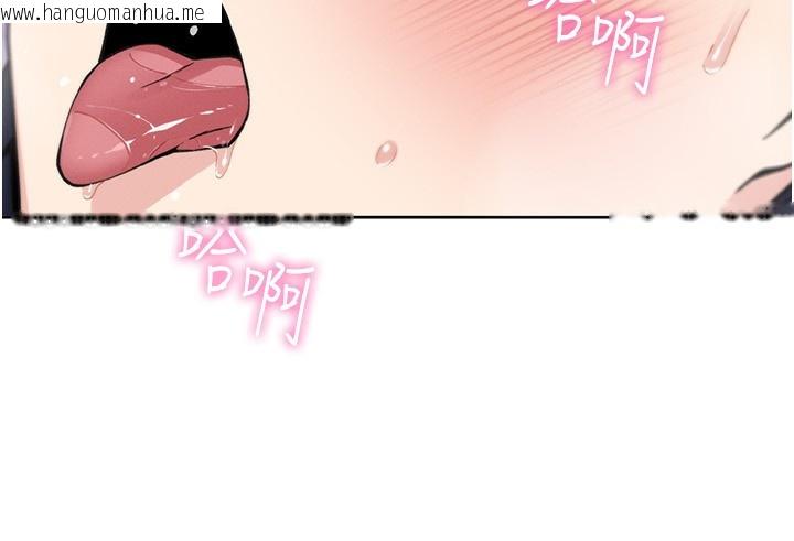 韩国漫画我的掌上明珠韩漫_我的掌上明珠-第18话-父女同床共枕在线免费阅读-韩国漫画-第94张图片