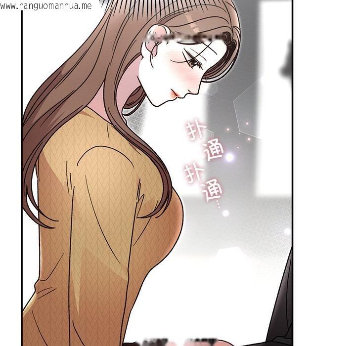 韩国漫画婚姻束缚韩漫_婚姻束缚-第41话在线免费阅读-韩国漫画-第176张图片