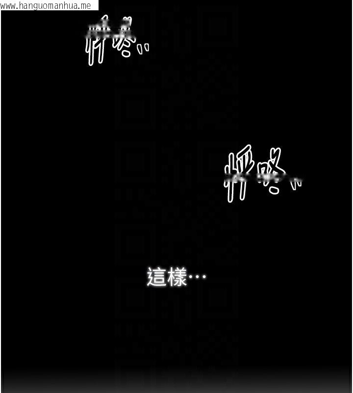 韩国漫画最强家丁韩漫_最强家丁-第46话-夫人的告别宣言在线免费阅读-韩国漫画-第106张图片