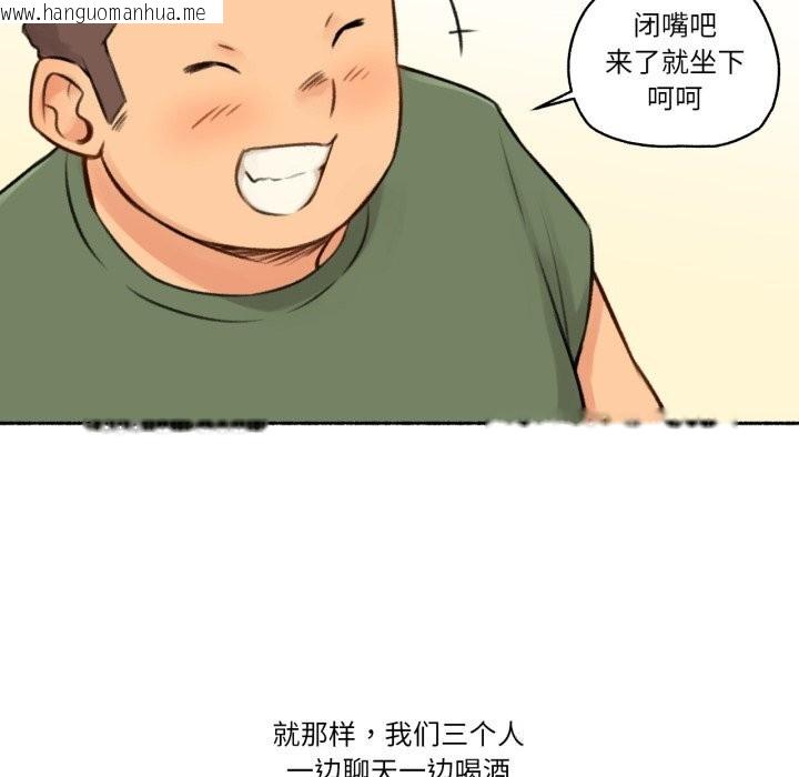 韩国漫画难以置信的故事！韩漫_难以置信的故事！-第4话在线免费阅读-韩国漫画-第46张图片