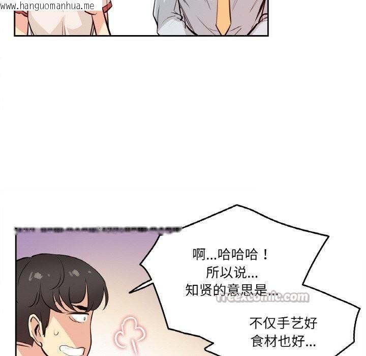 韩国漫画爸爸也疯狂韩漫_爸爸也疯狂-第19话在线免费阅读-韩国漫画-第60张图片