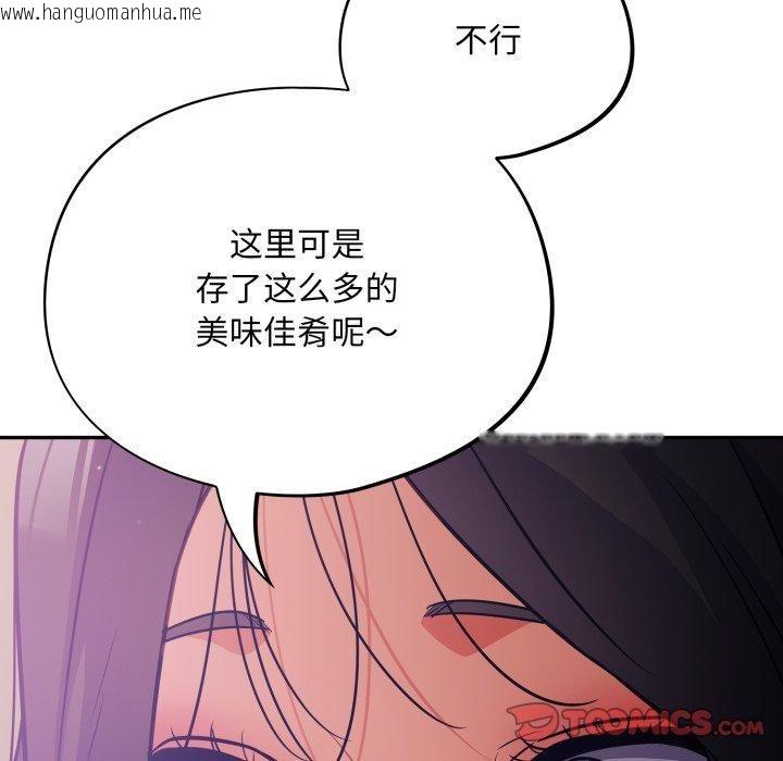 韩国漫画傻瓜病毒韩漫_傻瓜病毒-第30话在线免费阅读-韩国漫画-第15张图片