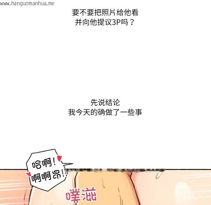 韩国漫画难以置信的故事！韩漫_难以置信的故事！-第4话在线免费阅读-韩国漫画-第5张图片