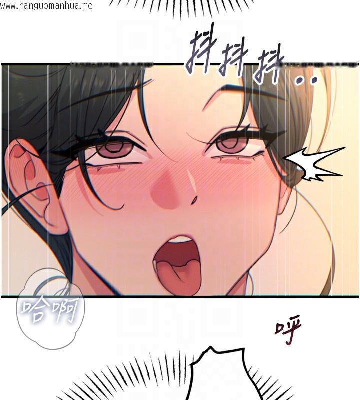 韩国漫画恶次人生韩漫_恶次人生-第34话-这是最后一次了…在线免费阅读-韩国漫画-第64张图片