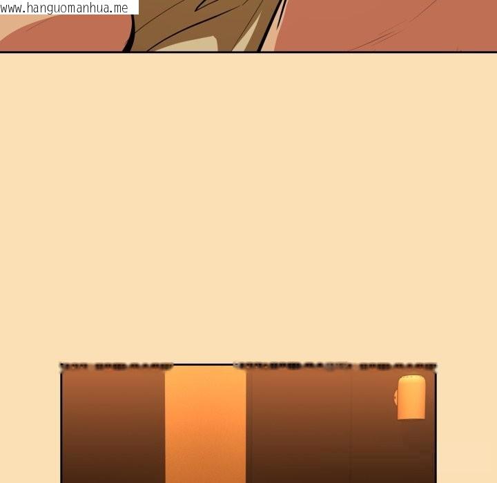 韩国漫画下班后的例行恋爱韩漫_下班后的例行恋爱-第67话在线免费阅读-韩国漫画-第11张图片
