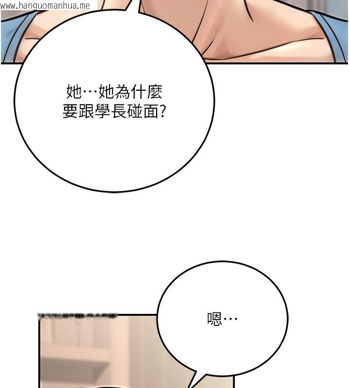 韩国漫画公务员的桃色副业韩漫_公务员的桃色副业-第26话-我们三个也来拍吧?在线免费阅读-韩国漫画-第22张图片