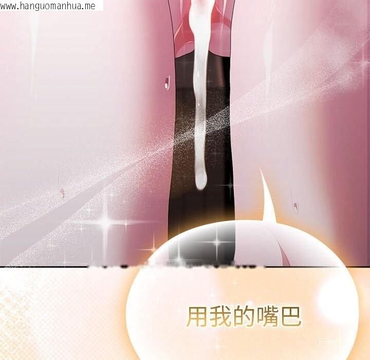韩国漫画大企业里的小秘密/在大企业当废柴韩漫_大企业里的小秘密/在大企业当废柴-第47话在线免费阅读-韩国漫画-第179张图片