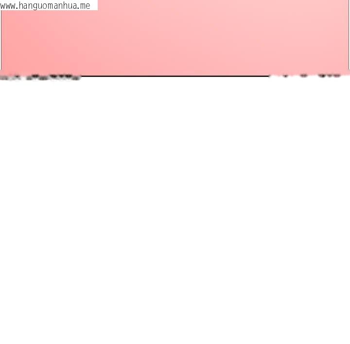 韩国漫画色轮眼韩漫_色轮眼-第2季-最终话-我是这个世界的主宰者在线免费阅读-韩国漫画-第15张图片