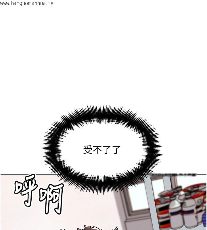 韩国漫画G斗吧!真人肉搏王韩漫_G斗吧!真人肉搏王-第12话-变身透明淫魔!在线免费阅读-韩国漫画-第145张图片