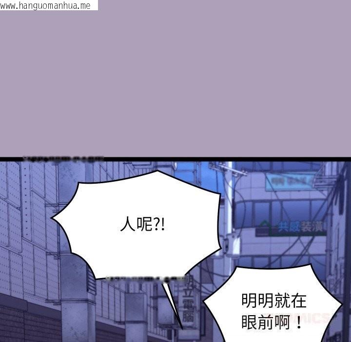 韩国漫画分身使我无限变强韩漫_分身使我无限变强-第25话在线免费阅读-韩国漫画-第63张图片