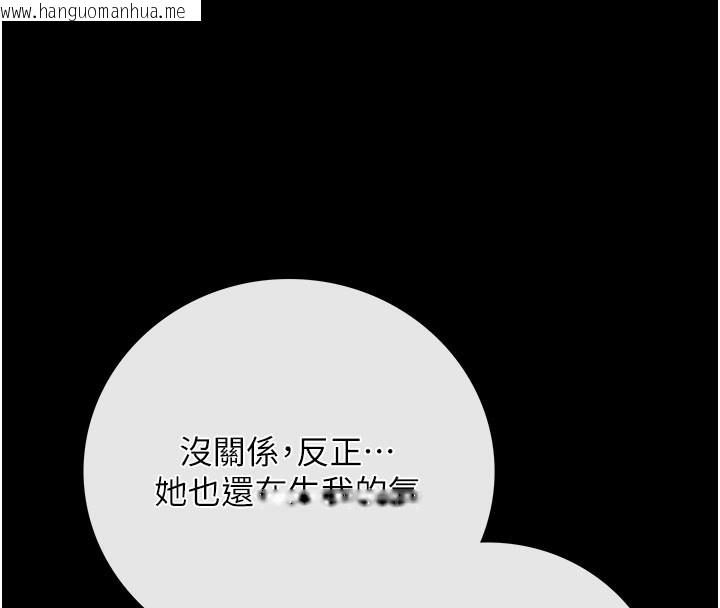 韩国漫画借妻条约韩漫_借妻条约-第6话-那家伙出现了…在线免费阅读-韩国漫画-第166张图片