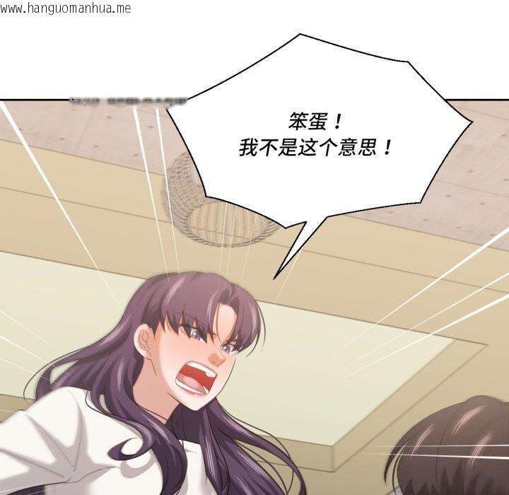 韩国漫画我的傻瓜男友韩漫_我的傻瓜男友-第21话在线免费阅读-韩国漫画-第59张图片