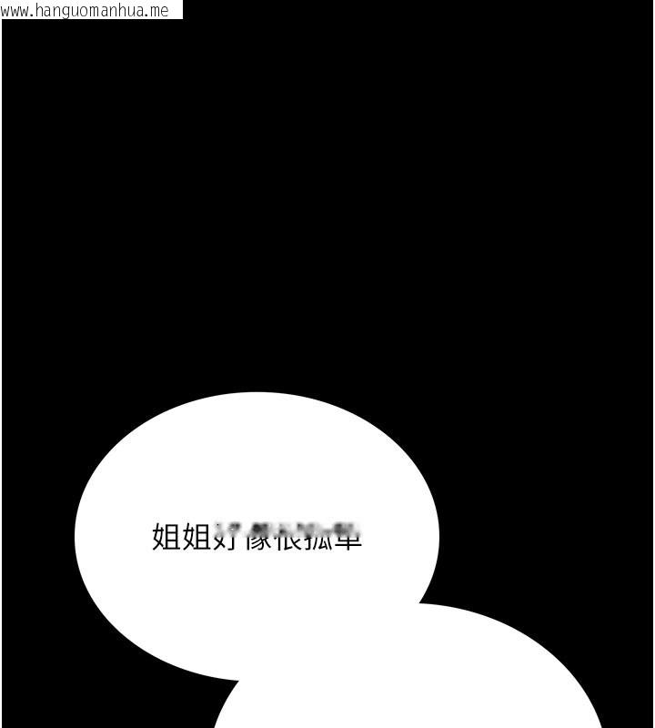 韩国漫画借妻条约韩漫_借妻条约-第2话-人妻的性感身材在线免费阅读-韩国漫画-第27张图片