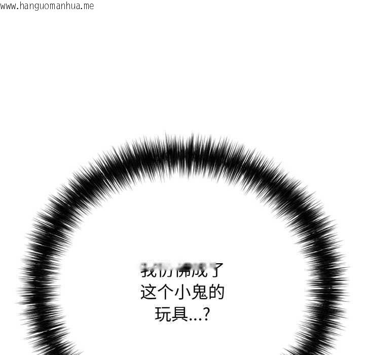 韩国漫画再爱我一次韩漫_再爱我一次-第27话在线免费阅读-韩国漫画-第200张图片