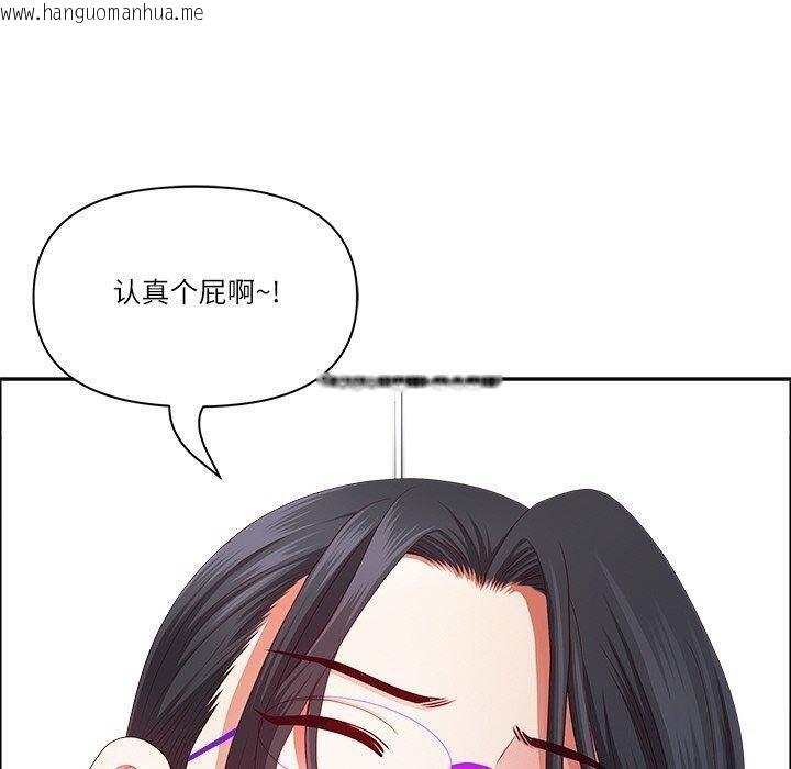 韩国漫画最强男人韩漫_最强男人-第32话在线免费阅读-韩国漫画-第50张图片