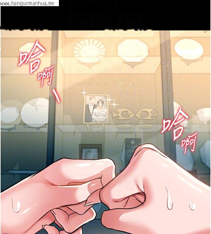 韩国漫画借妻条约韩漫_借妻条约-第5话-我来填满妳吧在线免费阅读-韩国漫画-第79张图片