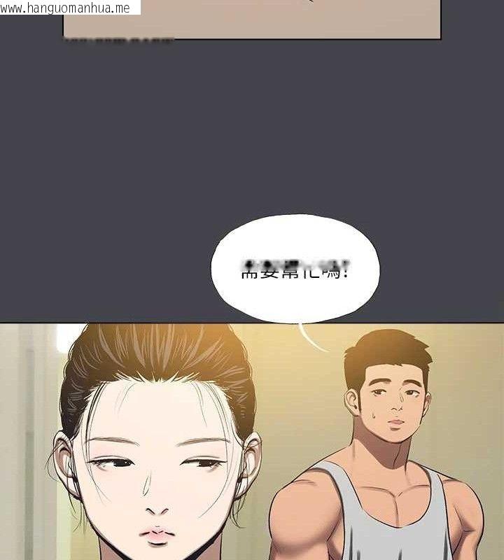 韩国漫画纵夏夜之梦(无码版)韩漫_纵夏夜之梦(无码版)-第112话-人生中最美好的夏天在线免费阅读-韩国漫画-第31张图片