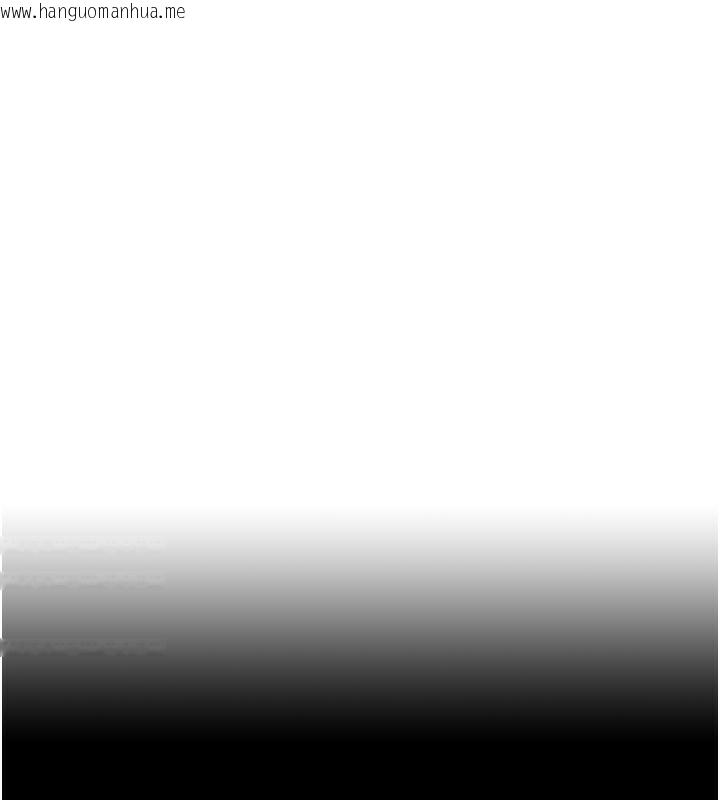 韩国漫画色轮眼韩漫_色轮眼-第2季-最终话-我是这个世界的主宰者在线免费阅读-韩国漫画-第26张图片