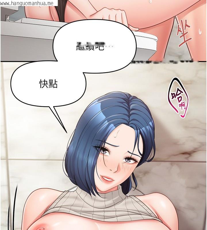 韩国漫画报告女班长:一根突起韩漫_报告女班长:一根突起-第14话-在厕所激情爱爱在线免费阅读-韩国漫画-第96张图片