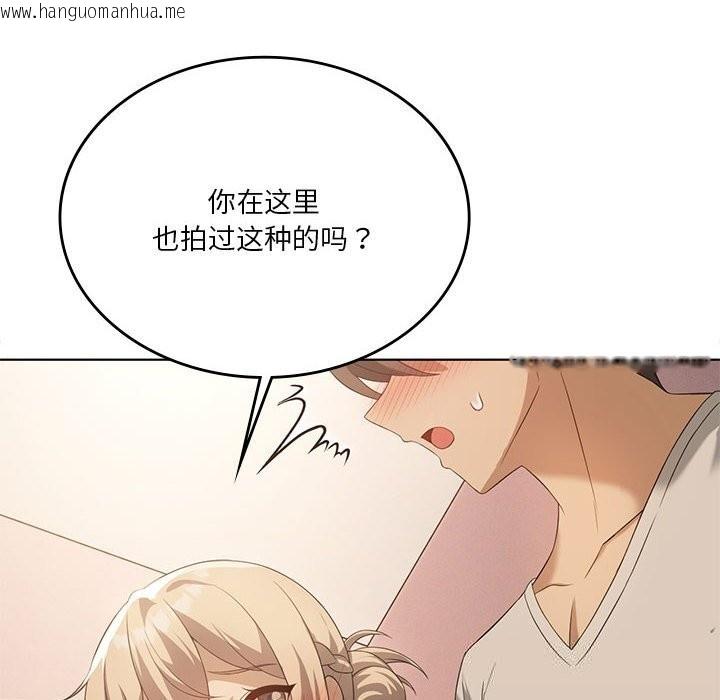 韩国漫画我靠升级逆袭成为大师韩漫_我靠升级逆袭成为大师-第55话在线免费阅读-韩国漫画-第158张图片