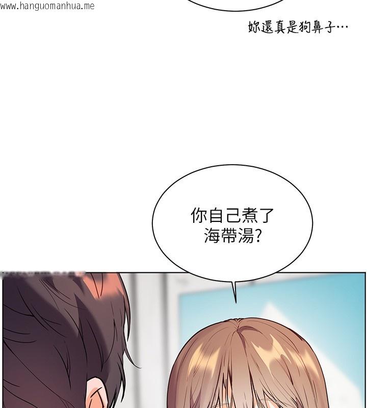 韩国漫画老师的亲密指导韩漫_老师的亲密指导-第59话-用按摩棒回报师恩在线免费阅读-韩国漫画-第11张图片