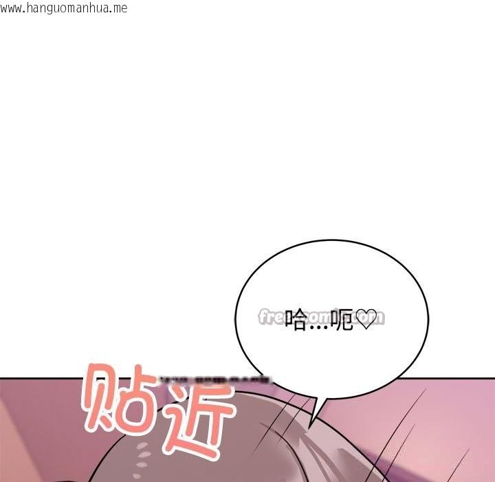 韩国漫画难言之秘韩漫_难言之秘-第10话在线免费阅读-韩国漫画-第126张图片