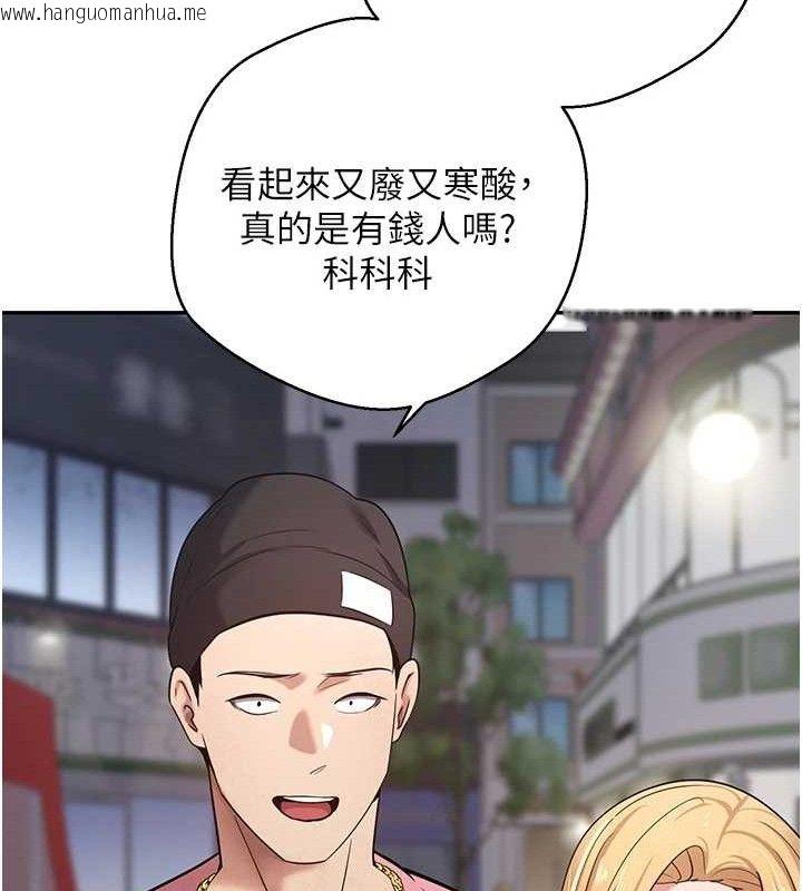 韩国漫画币转人生韩漫_币转人生-第32话-尽情纵欲的夜晚在线免费阅读-韩国漫画-第115张图片
