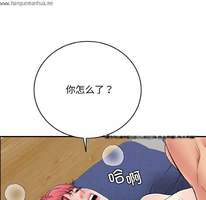 韩国漫画再爱我一次韩漫_再爱我一次-第28话在线免费阅读-韩国漫画-第6张图片