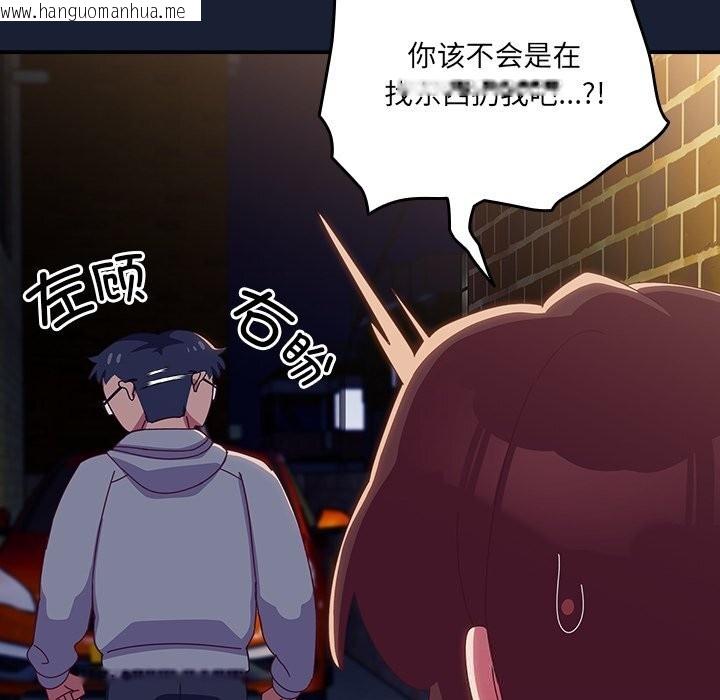 韩国漫画与众不同的兄妹/我家的掌上明珠韩漫_与众不同的兄妹/我家的掌上明珠-第7话在线免费阅读-韩国漫画-第10张图片