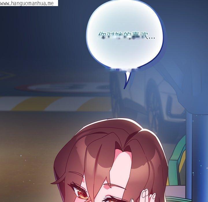 韩国漫画与众不同的兄妹/我家的掌上明珠韩漫_与众不同的兄妹/我家的掌上明珠-第5话在线免费阅读-韩国漫画-第186张图片