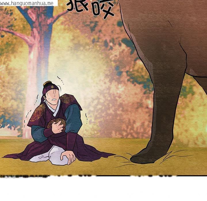 韩国漫画狂眼韩漫_狂眼-第73话在线免费阅读-韩国漫画-第34张图片