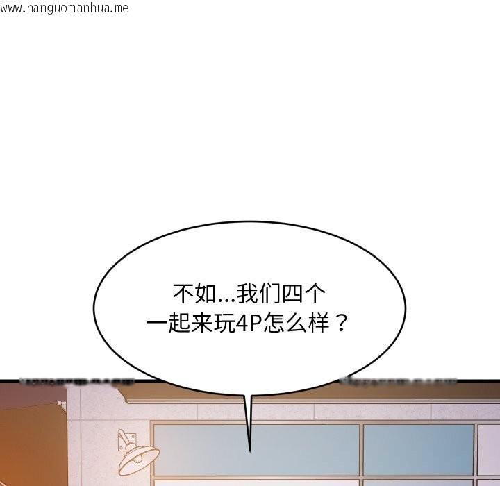 韩国漫画难缠姐妹偏要和我同居韩漫_难缠姐妹偏要和我同居-第55话在线免费阅读-韩国漫画-第55张图片