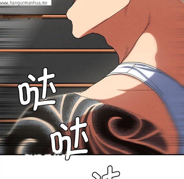 韩国漫画危险同学会韩漫_危险同学会-第76话在线免费阅读-韩国漫画-第167张图片