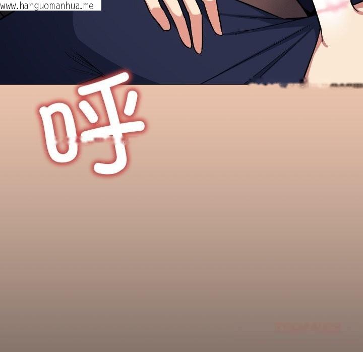 韩国漫画缺德邻居难相处韩漫_缺德邻居难相处-第44话在线免费阅读-韩国漫画-第136张图片