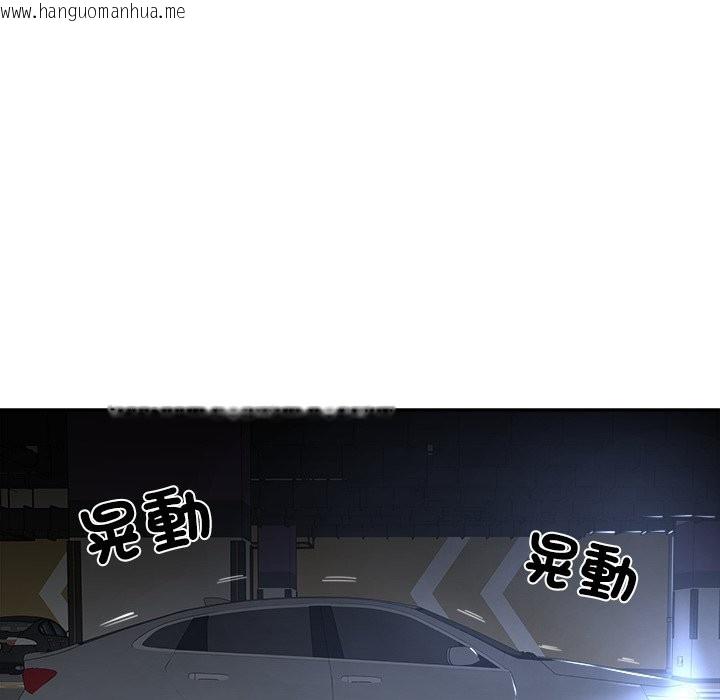 韩国漫画女子宿舍日记韩漫_女子宿舍日记-第8话在线免费阅读-韩国漫画-第73张图片