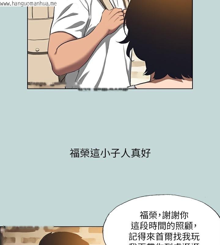 韩国漫画纵夏夜之梦(无码版)韩漫_纵夏夜之梦(无码版)-第113话-缘起缘灭在线免费阅读-韩国漫画-第66张图片