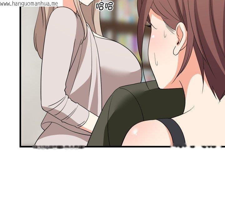 韩国漫画难缠姐妹偏要和我同居韩漫_难缠姐妹偏要和我同居-第53话在线免费阅读-韩国漫画-第83张图片