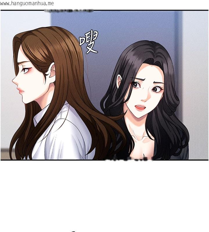 韩国漫画肉体审判韩漫_肉体审判-第11话-我愿意用身体证明在线免费阅读-韩国漫画-第72张图片