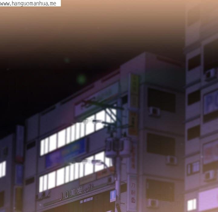 韩国漫画摸鱼生存指南/上班不要太认真韩漫_摸鱼生存指南/上班不要太认真-第9话在线免费阅读-韩国漫画-第119张图片