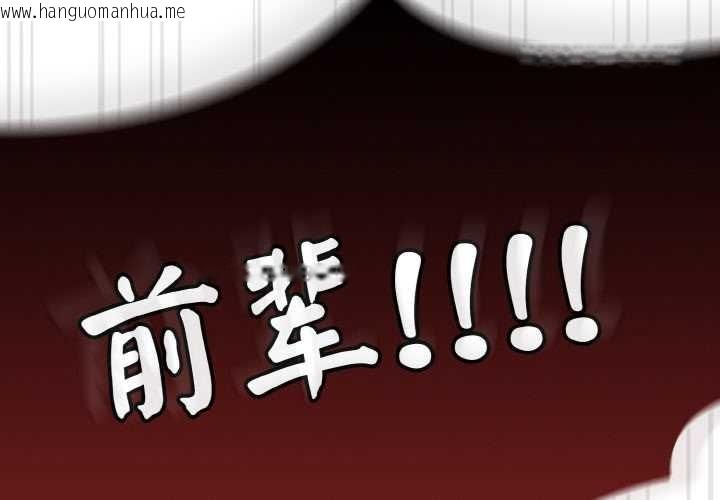 韩国漫画热情拳击馆韩漫_热情拳击馆-第31话在线免费阅读-韩国漫画-第2张图片