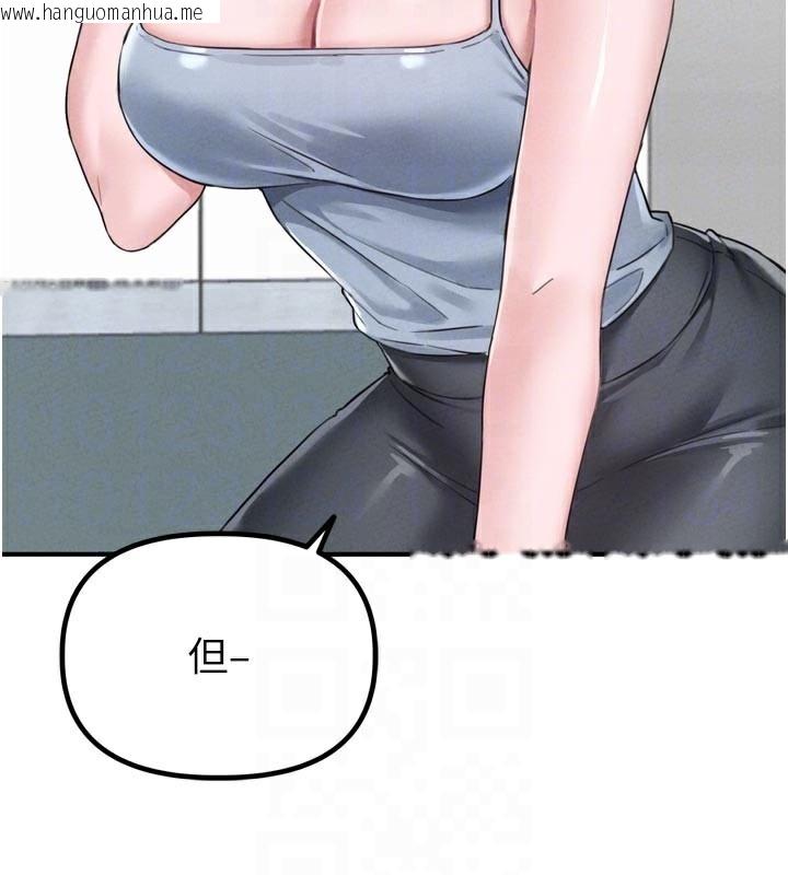 韩国漫画男人配额制韩漫_男人配额制-第5话-面试结束，开始工作在线免费阅读-韩国漫画-第36张图片