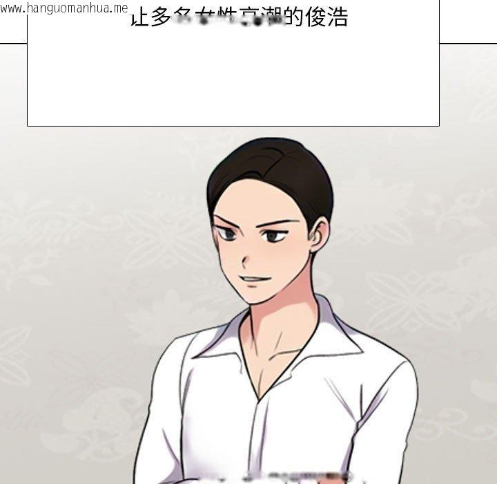 韩国漫画同事换换爱韩漫_同事换换爱-第225话在线免费阅读-韩国漫画-第161张图片
