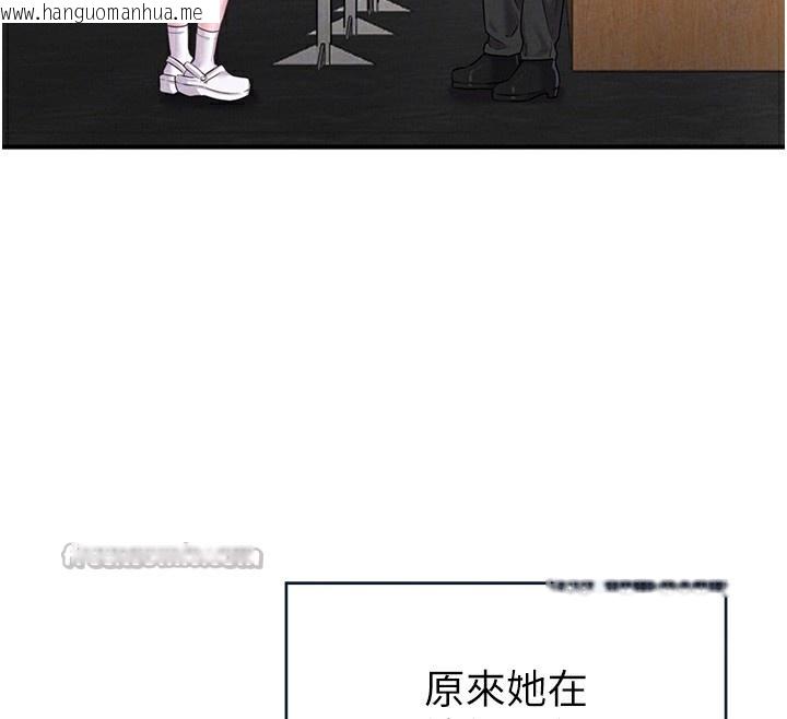 韩国漫画男人配额制韩漫_男人配额制-第4话-SSR级男工读生在线免费阅读-韩国漫画-第70张图片