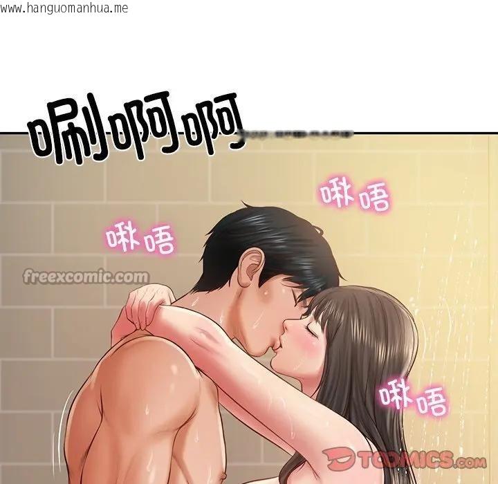 韩国漫画财阀家的女婿韩漫_财阀家的女婿-第39话在线免费阅读-韩国漫画-第84张图片