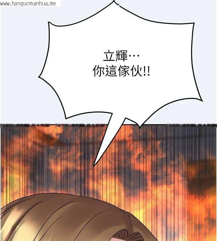 韩国漫画大凤村妇女会韩漫_大凤村妇女会-第2话-妳想要勾引我老公?在线免费阅读-韩国漫画-第139张图片