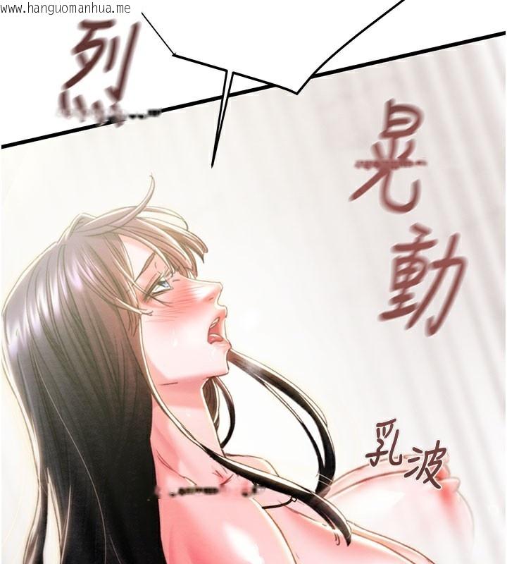 韩国漫画掠夺行动韩漫_掠夺行动-第65话-叫给整栋住户听在线免费阅读-韩国漫画-第27张图片