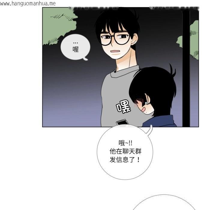 韩国漫画请与我私语韩漫_请与我私语-第10话在线免费阅读-韩国漫画-第5张图片