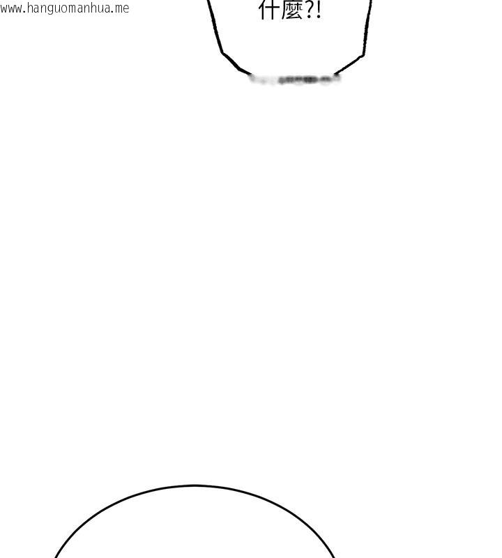 韩国漫画衣锦还乡韩漫_衣锦还乡-第6话-钱债肉偿在线免费阅读-韩国漫画-第171张图片