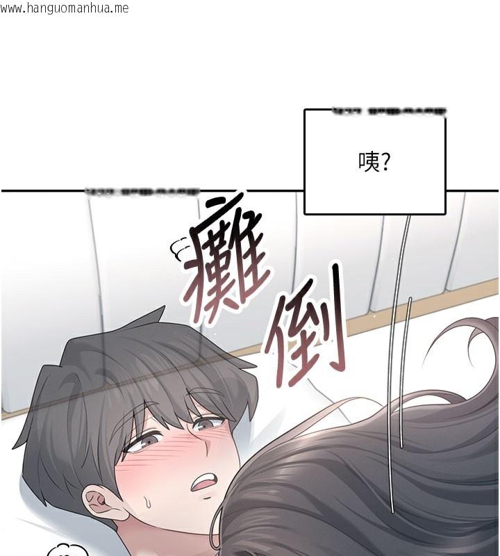 韩国漫画飞机杯女神连线中韩漫_飞机杯女神连线中-第23话-把酒醉女大生捡回家在线免费阅读-韩国漫画-第68张图片