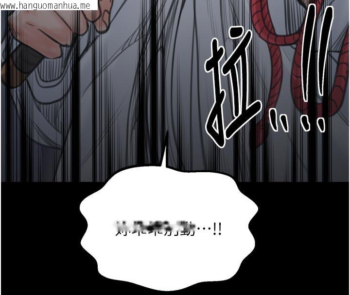 韩国漫画最强家丁韩漫_最强家丁-第47话-我来消除妳的阴气在线免费阅读-韩国漫画-第181张图片